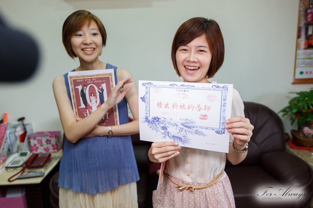 峰億惠茹 文定迎娶儀式 新北市板橋土城 婚攝大J 永恆記憶 婚禮攝影 台北婚攝 #婚攝 #婚禮攝影 #台北婚攝 #婚禮拍立得 #婚攝拍立得 #即拍即印 #婚禮紀錄 #婚攝價格 #婚攝推薦 #拍立得 #婚攝價格 #婚攝推薦